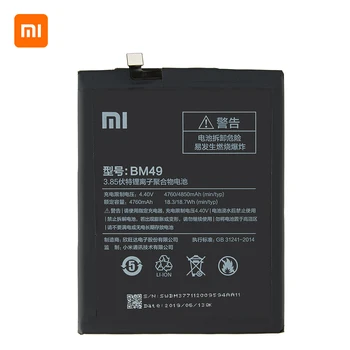 Xiao mi Originalus BM49 4760mAh Baterija Xiaomi Mi Max BM49 Aukštos Kokybės Telefoną, Baterijos Pakeitimas