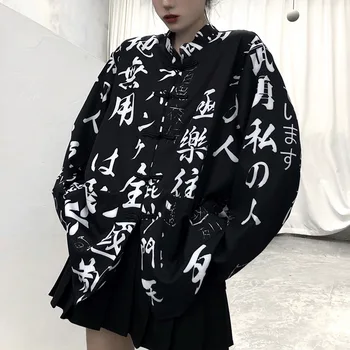 Lady Prarasti Derliaus Ilgomis Rankovėmis Vieną Krūtinėmis Streetwear Viršuje Harajuku Moterų Kietas Kinijos Simbolio, Marškinėliai, 2021 M. Pavasarį