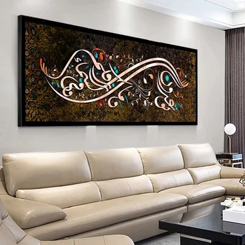 Islamo arabų Kaligrafija Drobės Paveikslai Musulmonų Religinių Plakatai ir Spausdina Sienos Meno Nuotrauką Kambarį Namo Apdaila