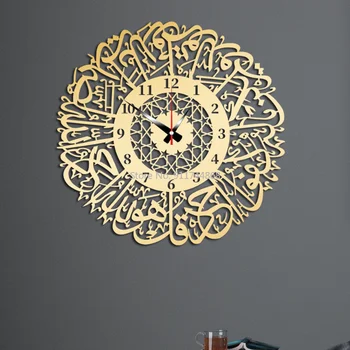 60CM Islamo Akrilo Sienos Meno arabų Kaligrafija Ramadanas 3D Veidrodis, Sienų Lipdukai Musulmonų Namų Puošybai Kambarį sieninis laikrodis