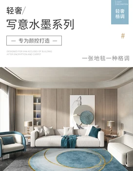 Naujas Kinijos modernios šviesos kilima kambarį plauti-nemokamas buitinės arbatos stalo, sofos antklodė didelis plotas, pilka miegamasis kilimėlis
