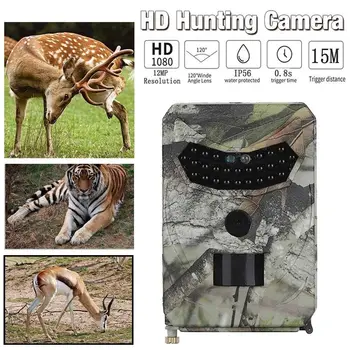 TRAVOR HD Medžioklės Kamera, 1080P Laukinių Priežiūros Versija Gyvūnijos Skautų Kameros Infraraudonųjų spindulių Šilumos Jutiklis Kamera, Foto Spąstus