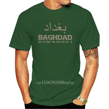 Bagdade irako koordinates T-Shirt arabų