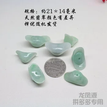 Pritaikymas Gamtos Smaragdas Kinijos Yuanbao 