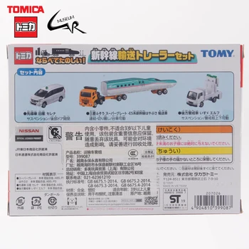 Takara Tomy Tomica Diecast Metalo Lydinio Automobilių Modeliai Žaislas Vaikui Dovana Shinkansen Inžinerijos Vežėjo Transporto Priemonės, Nustatyti