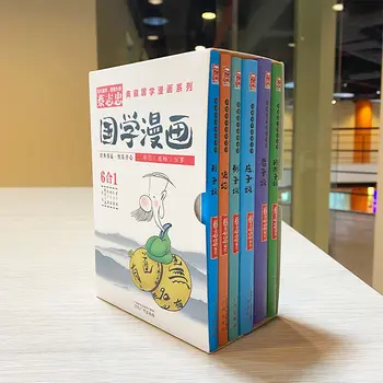 Cai Zhizhong Komiksai Guoxue Serijos visos 6 Komiksai Surinkimą Lao Zi Shuo Zhuang Zi Kinijos Edition Kinijos Klasė