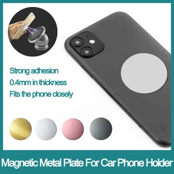 Magnetinės Metalo Plokštė, Automobilio Telefono Laikiklis, Universalus Geležies Lapas Disko Lipdukas Mount Mobiliojo Telefono Magnetas Stovi Už Mobilųjį Telefoną