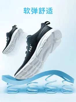 Speciali kaina Qingcang 361 Sportbačiai, vyriški bėgimo bateliai nauji odiniai anti slip sportbačiai pavasarį 2021