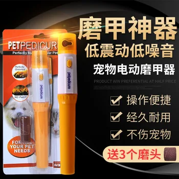 Pet lenkijos drožtukas šuo elektrinis manikiūro clippers 