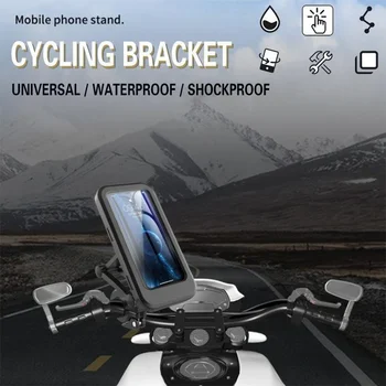 Motociklo Telefono Laikiklis Vandeniui Bike Mount Atveju Stovi Moto Rankenos GPS palaikymu, važinėjimas Dviračiu, mobiliojo Telefono Laikiklis, Reguliuojamas