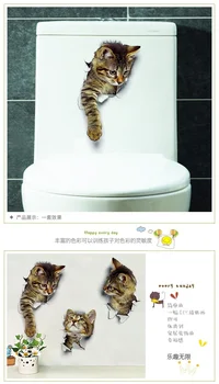 Puikus Šuo Kačių Tualeto Lipdukai 3D Skylę Gyvūnų Freskos Meno Namų Dekoro Šaldytuvas Plakatai