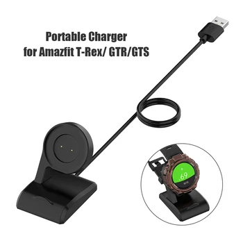 Įkroviklio Kabelį Amazfit T-Rex A1918 VTR 42/47mm GTS USB Įkrovimo Adapterio Laido Wireless Charging Pad Indukcijos Wirless Įkroviklis