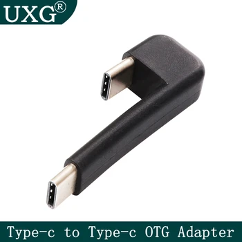 Aukštos Kokybės USB Tipas C C Tipo Vyrų Sinchroninių Įkrovimo OTG 180 Laipsnių Įkrovimo Kabelis Adapteris Mobilųjį Telefoną, U Disko Jungtis