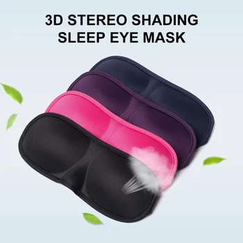 3D Miegoti Naktį Kaukė Akių Tvarstis Padengti Rūšiuoti 3D Miega užrištomis akimis Atminties Putos Reguliuoti Diržu, Vyrų, Moterų Svajonė Sveikatos Atsipalaiduoti
