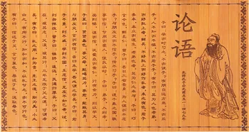 Kopija Bambuko slydimo Trijų Simbolių Klasikinių Mokinys taisyklių interviu ir sprendimai Konfucijaus Surinkimo skaityti Kinų literature158mmX25pc