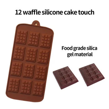 Naujas 12 Ertmių Grotelių Formos 3D Silikono šokolado Liejimo 