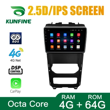Octa Core Android 10.0 Car DVD GPS Navigacijos Grotuvas Deckless Automobilio Stereo Mahindra XUV 500 Radijo wifi